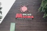 総合展示場「BESSスクエア」