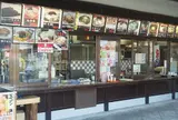 庄内観光物産館ふるさと本舗