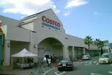ＣＯＳＴＣＯ久山