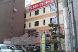 カホパーツセンター