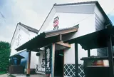 森戸酒造