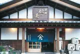 松井酒造店