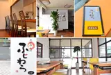お好み工房 ふじわら
