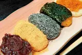 権現からめもち