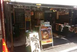 カキ小屋 築地食堂