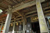 那智山青岸渡寺