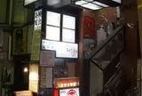 あかちょうちん