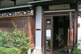 京都はろうきてぃ工房