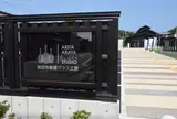 秋田市新屋ガラス工房