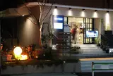 Club ESTA