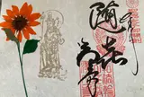 浄土寺