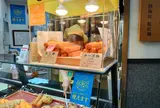 まる天 熱海ラスカ店