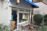 Nata de Cristiano’s