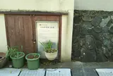 乙訓寺窯跡２号窯