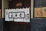 やまと 浅草 そば処