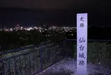 仙台城跡