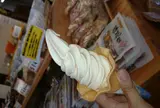 木村ピーナッツ 本社