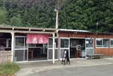 佐貫観光やな