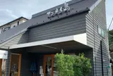 サンルイ島 葉山店