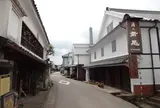 肥前浜宿「酒蔵通り」