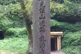 石見銀山