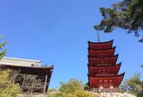 宮島町