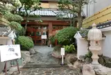 稚加栄 福岡店