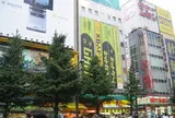 秋葉原