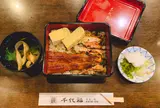 千代福