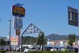 日本海さかな街