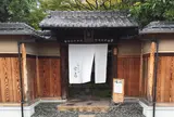 茶寮 宝泉