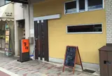 華祥
