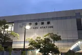 宇多津駅