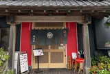 たなか寿司