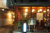 炙る チェリチェリ