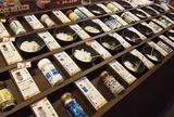 塩屋 平和通り店