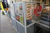 宮崎市中央卸売市場協会
