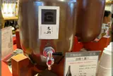霧島ファクトリーガーデン