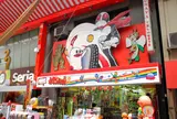 史跡：だるまや