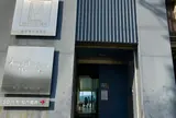 ル ミュゼ ドゥ アッシュ