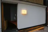井