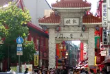 南京町
