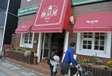 腸詰屋銀座店