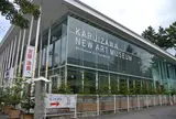 軽井沢ニューアートミュージアム