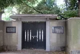大石良雄外十六人忠烈の跡