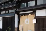 おでん懐石 金澤かが美