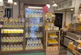 草津たまごファーム