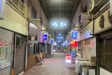 大町名店街