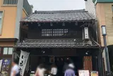 浪漫茶房右門 (菓匠右門一番街店内