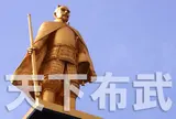 岐阜駅前の新名所 金ピカの信長像